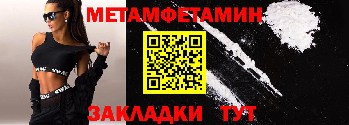 АМФ 97% Серов