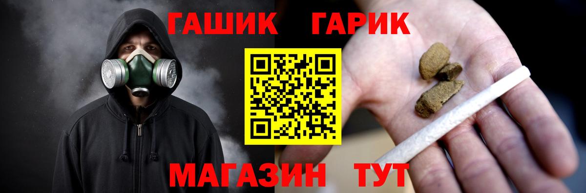 Серов  ГАШ 40% ТГК  Вход с VPN  где купить наркоту  ГАШ Изолятор 