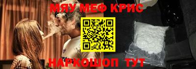 кокаин Севастополь