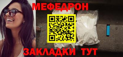 кокаин Севастополь