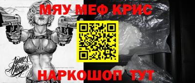мдма Свободный