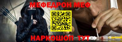 стаф Северобайкальск