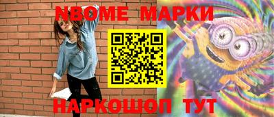 кокаин Севастополь