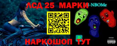 стаф Северобайкальск