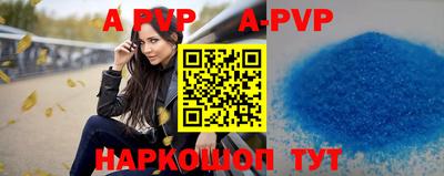 стаф Северобайкальск