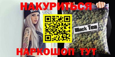 кокаин Севастополь