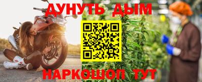 кокаин Севастополь
