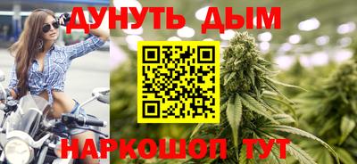 стаф Северобайкальск