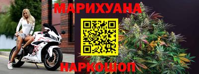 кокаин Севастополь