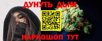 стаф Северобайкальск