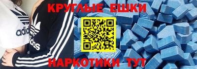 кокаин Севастополь