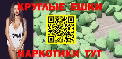 мдма Свободный