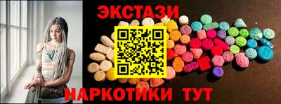 мдма Свободный