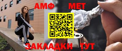 стаф Северобайкальск