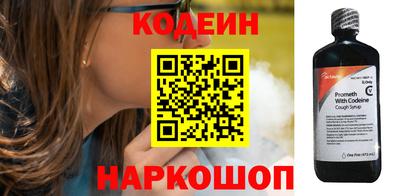 кокаин Севастополь