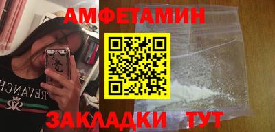 кокаин Севастополь