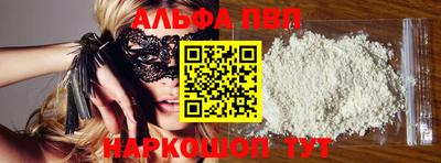 стаф Северобайкальск
