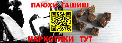 стаф Северобайкальск