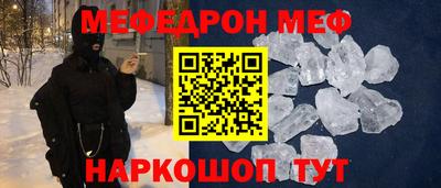стаф Северобайкальск