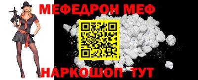 кокаин Севастополь