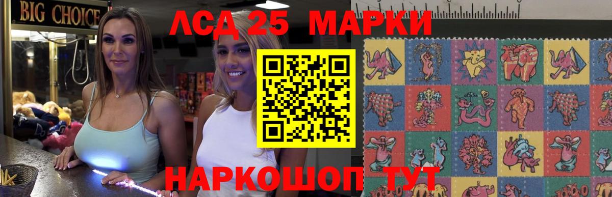 Лсд 25 экстази ecstasy Серов