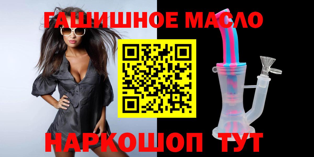 Дистиллят ТГК вейп с тгк Серов